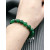 David Yurman 8mm Stretch Green Agate Bracelet